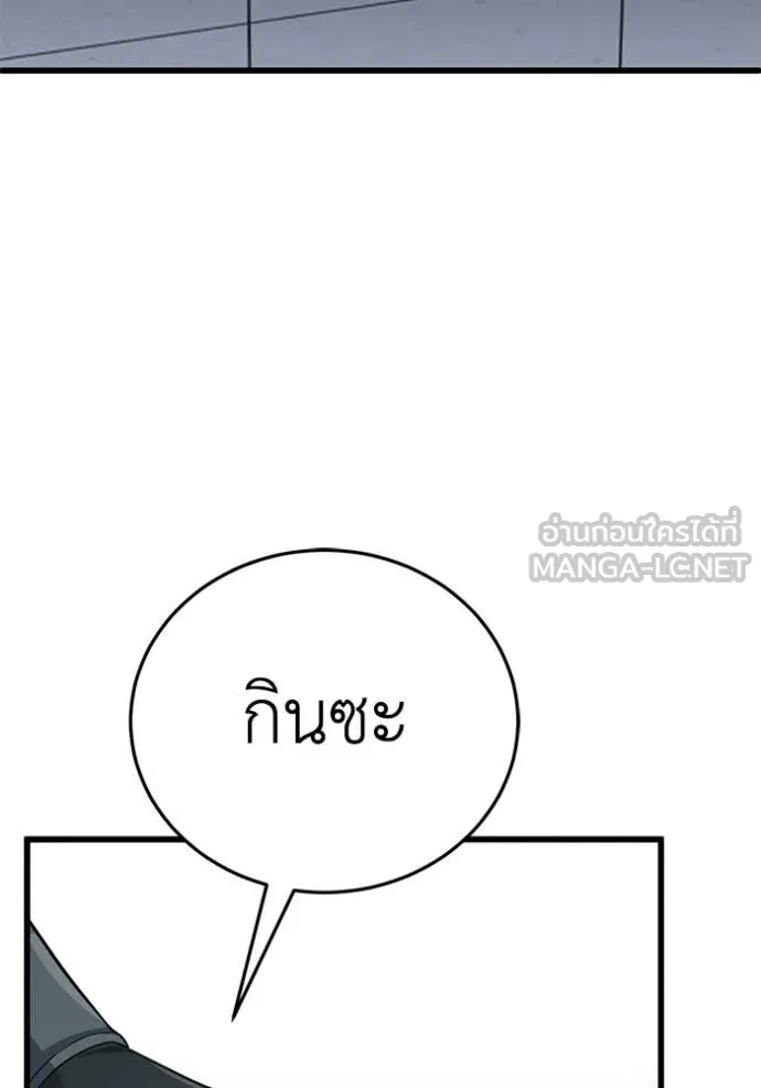 หน้า 146 จาก 155