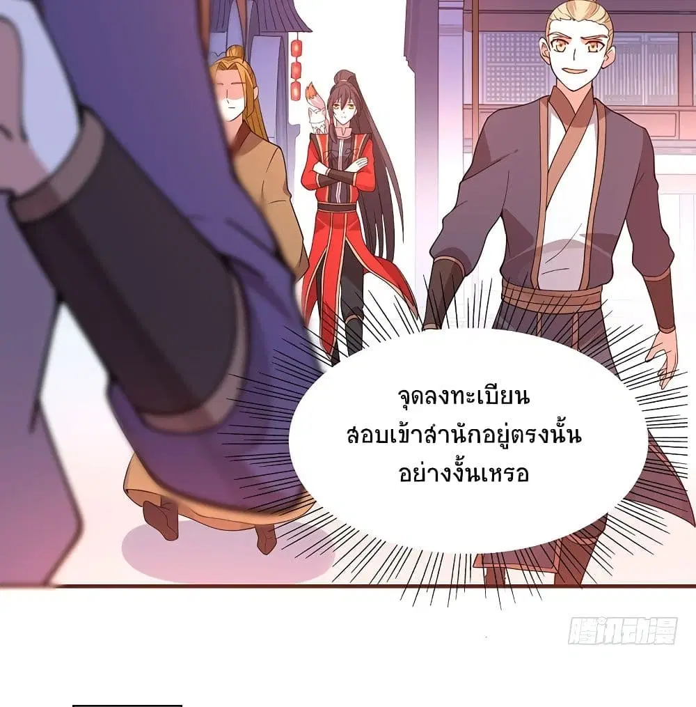 หน้า 22 จาก 55