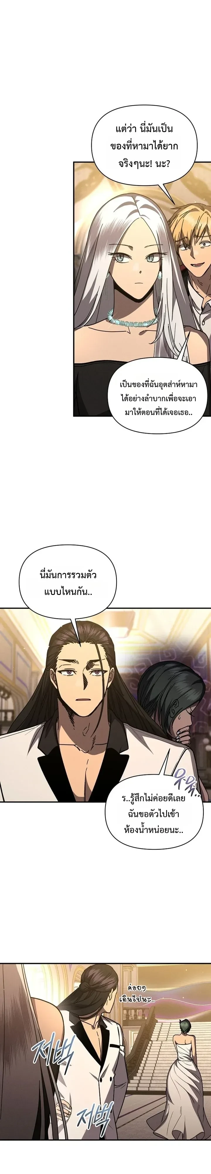 หน้า 2 จาก 31
