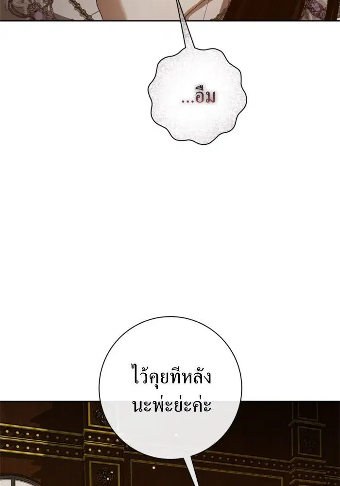 หน้า 83 จาก 183