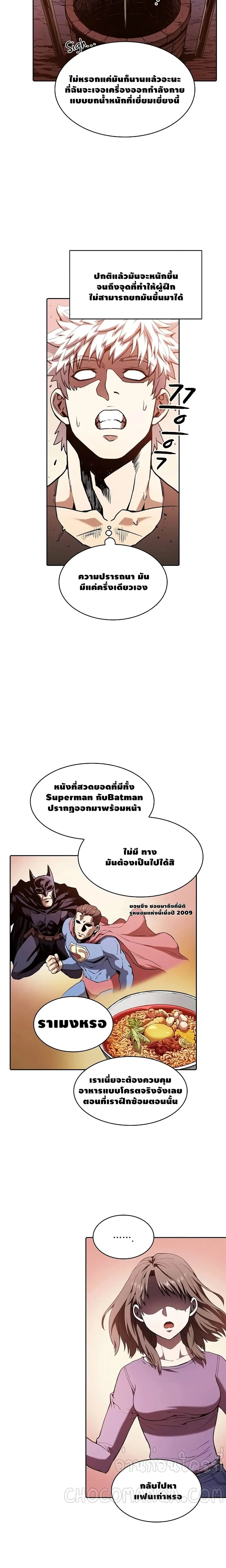 หน้า 2 จาก 20
