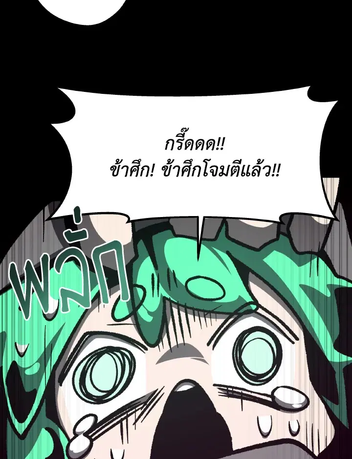 หน้า 27 จาก 120