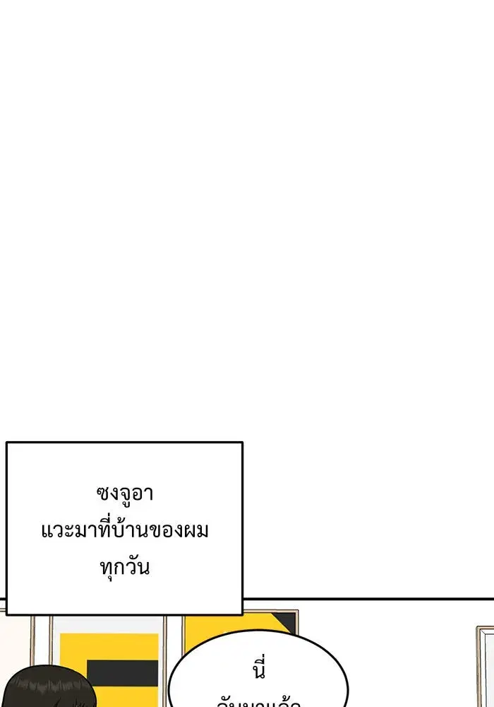 หน้า 74 จาก 158