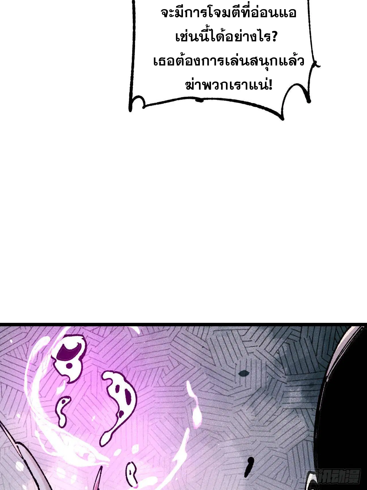 หน้า 30 จาก 81