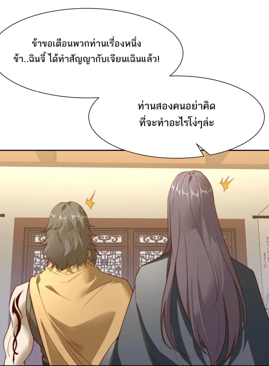 หน้า 18 จาก 19