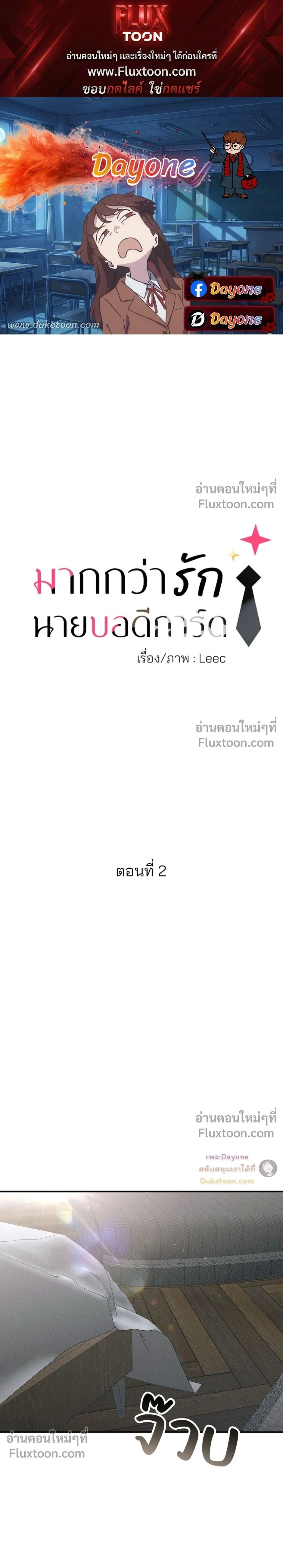 หน้า 1 จาก 26