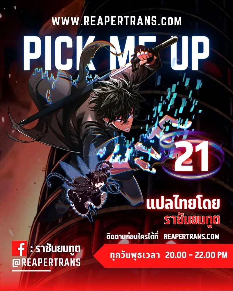 หน้า 1 จาก 13