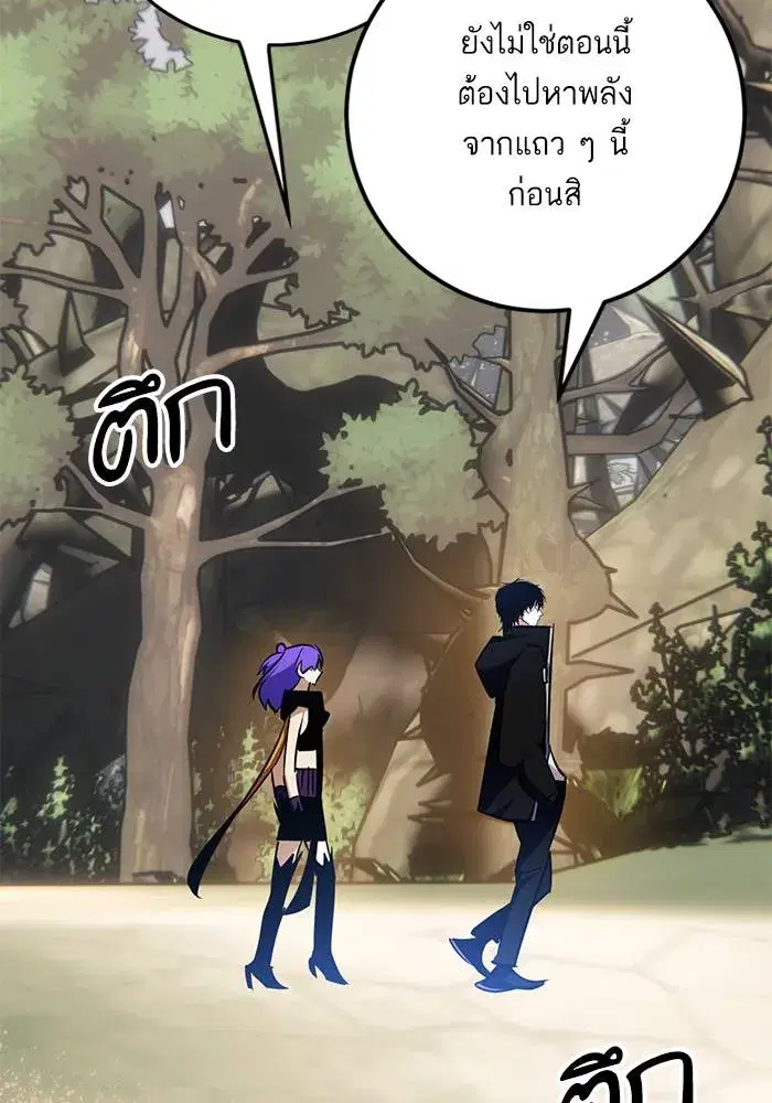 หน้า 116 จาก 136