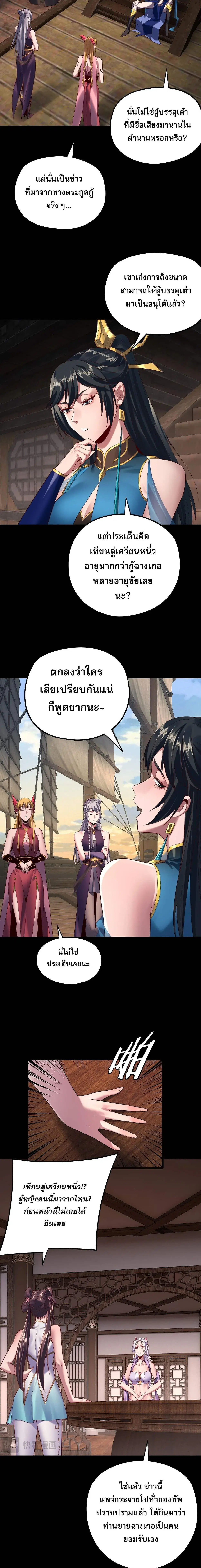 หน้า 2 จาก 17