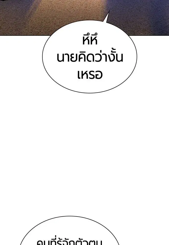 หน้า 142 จาก 173