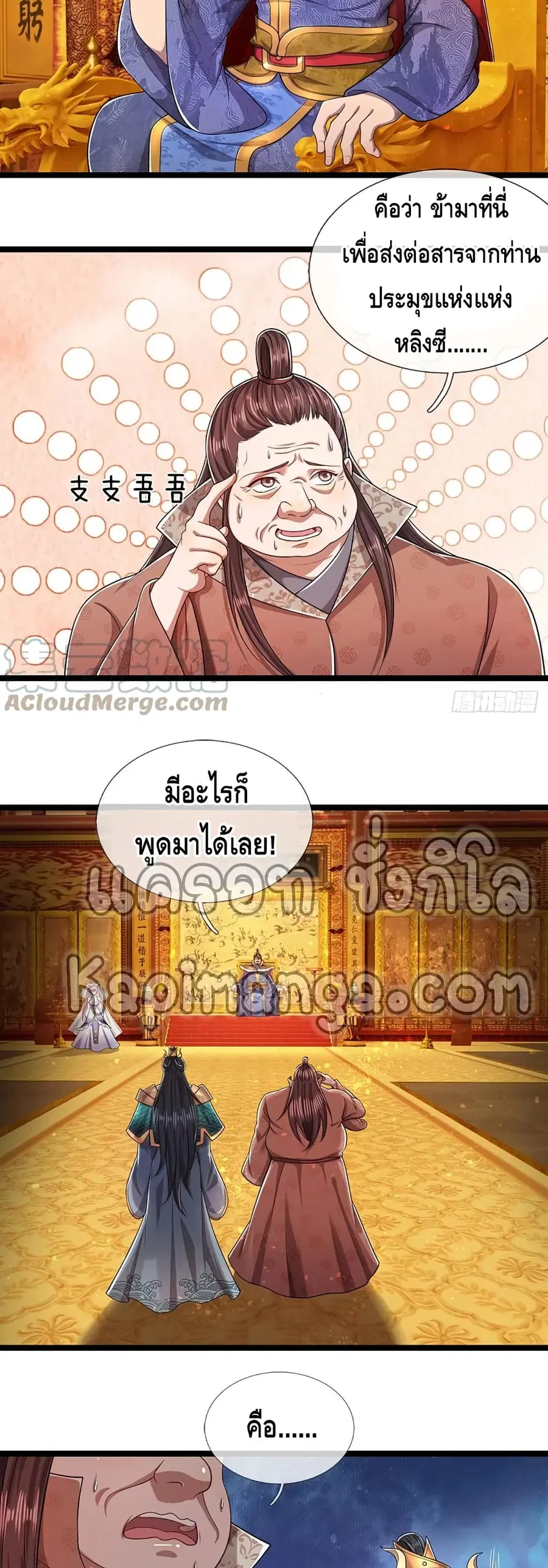 หน้า 3 จาก 22