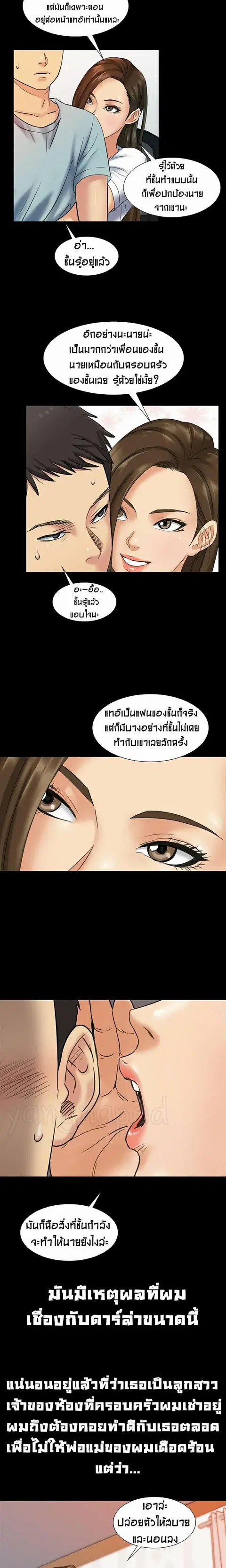 หน้า 8 จาก 28