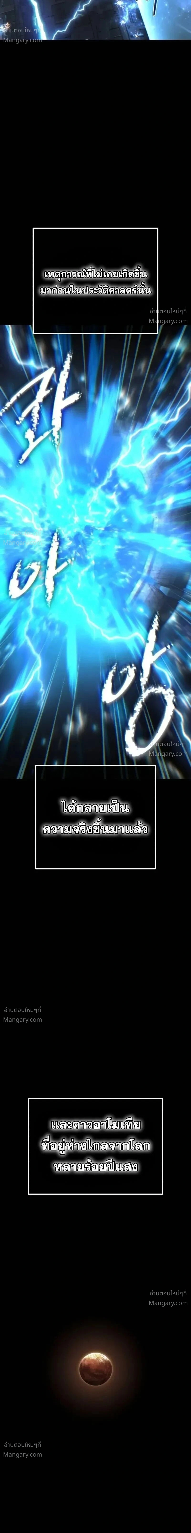 หน้า 26 จาก 31