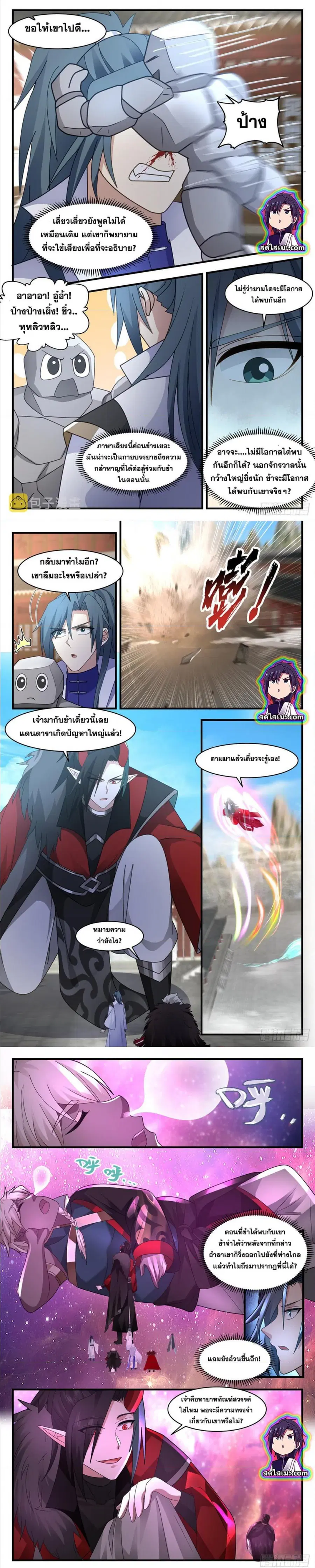 หน้า 3 จาก 6