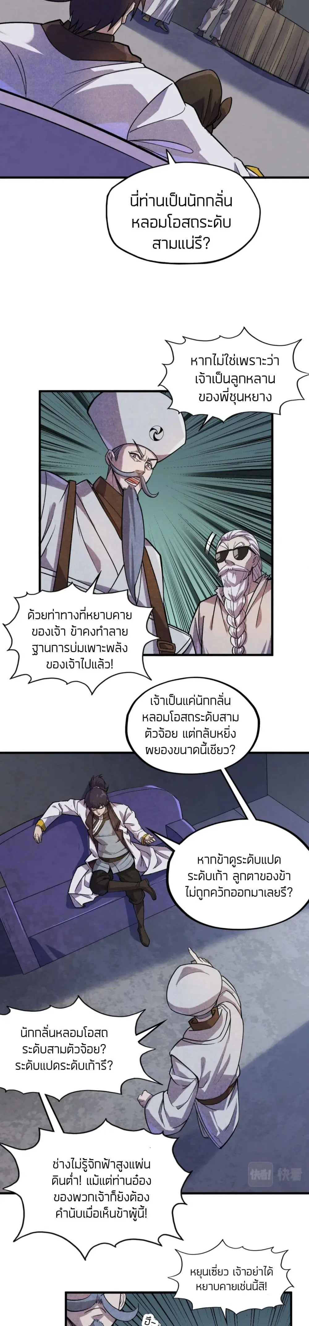 หน้า 18 จาก 22