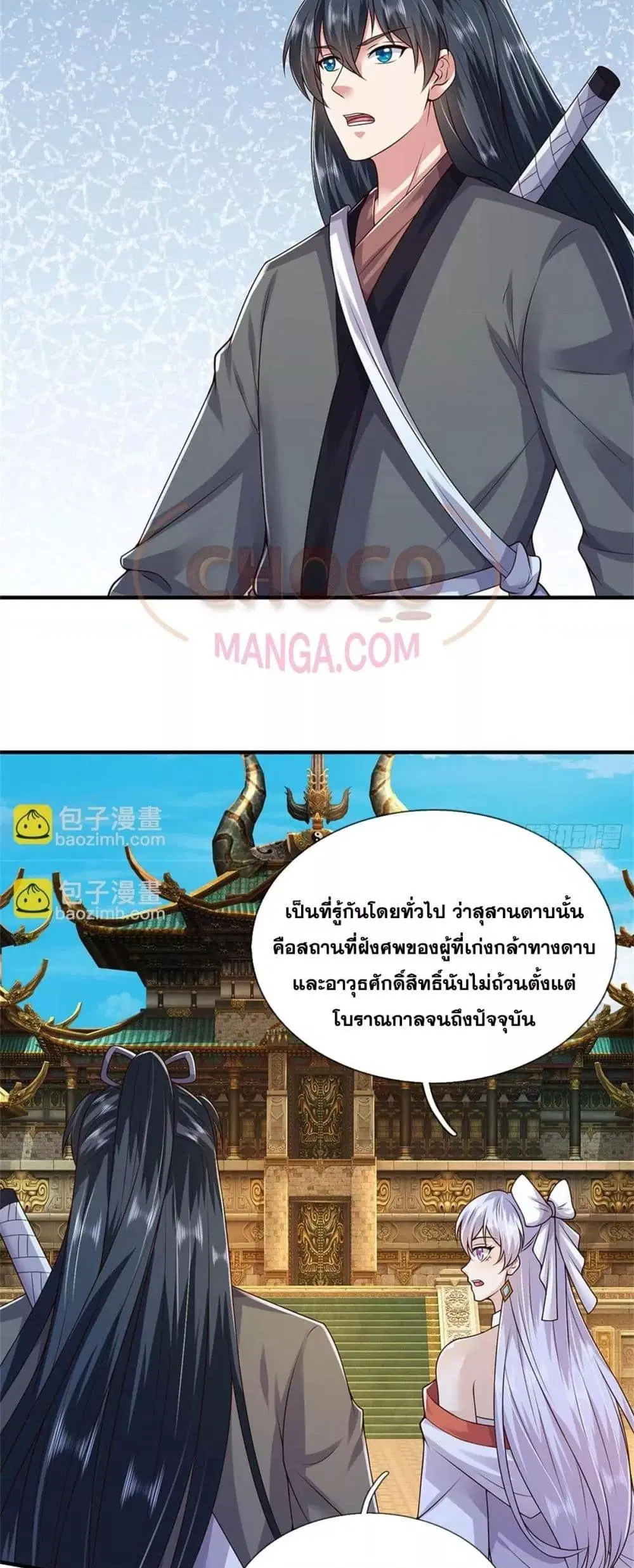 หน้า 17 จาก 22
