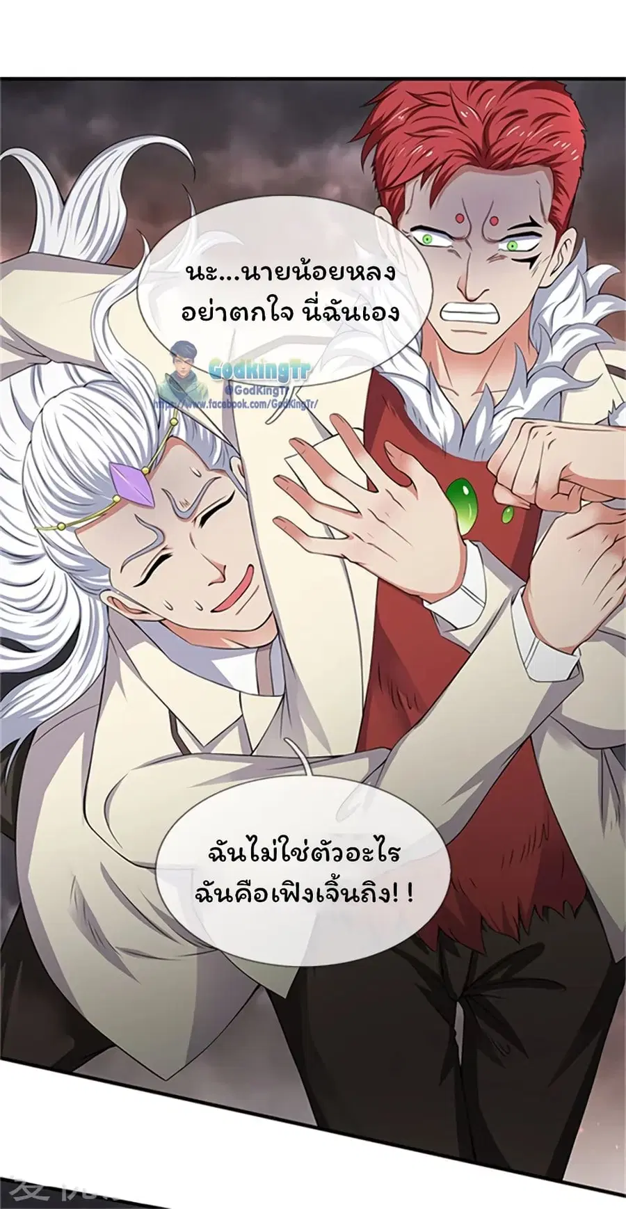 หน้า 8 จาก 28