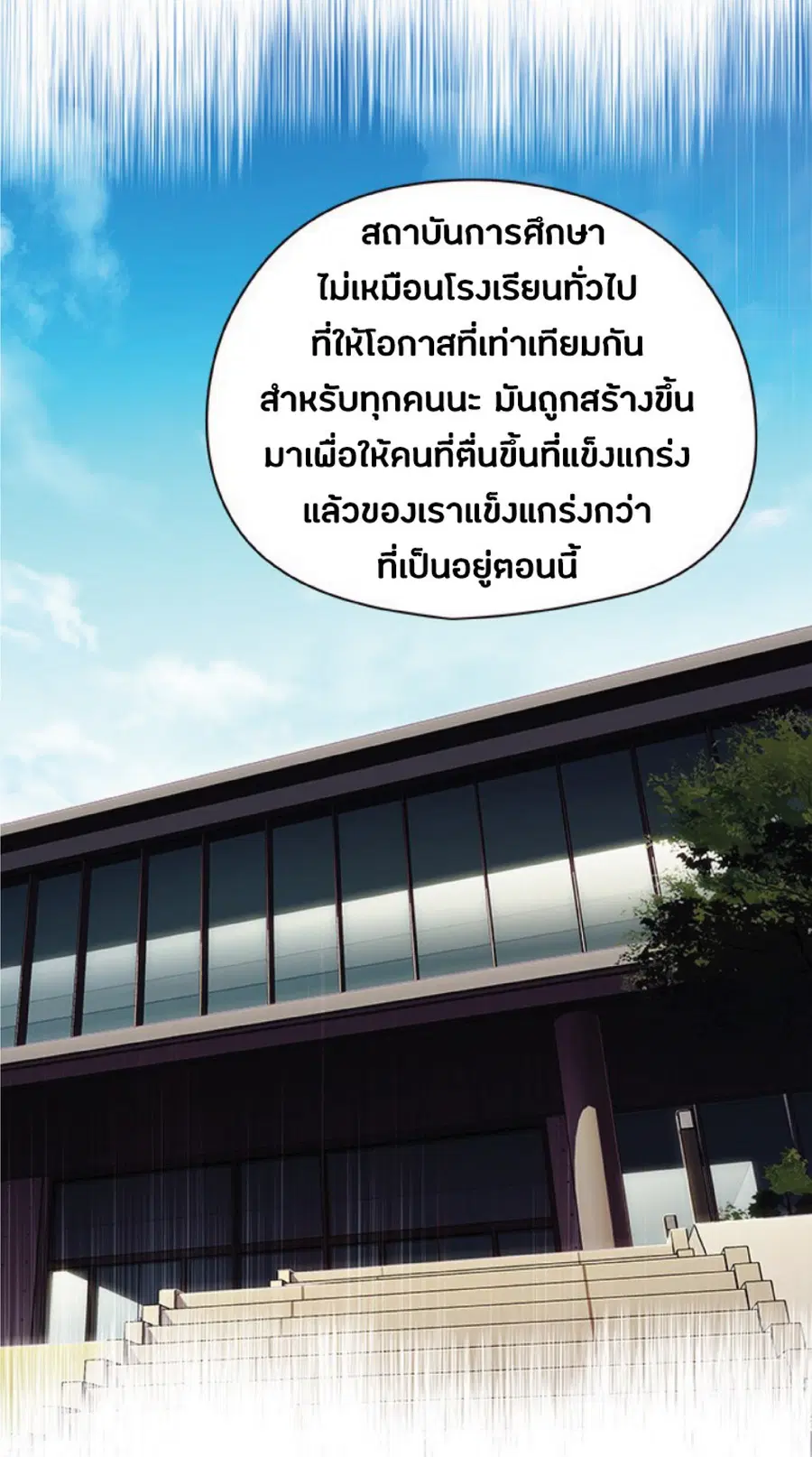 หน้า 18 จาก 79