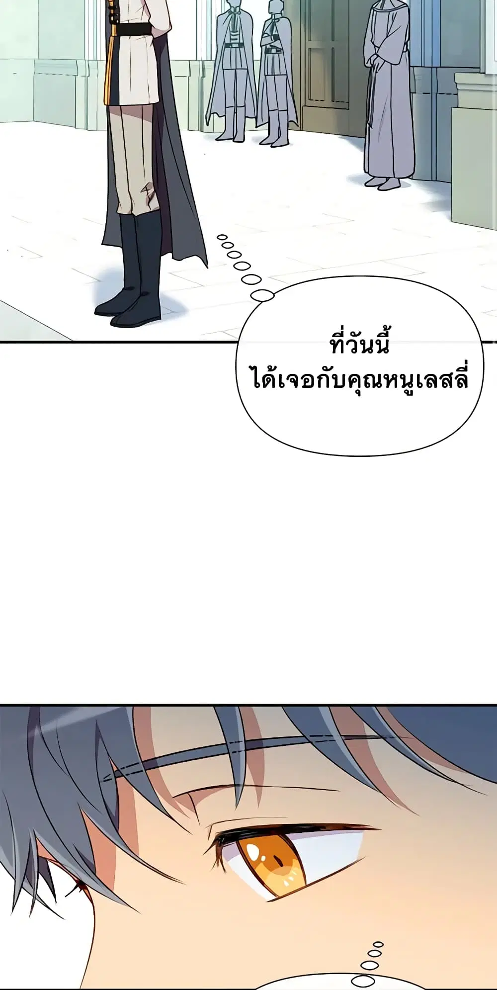หน้า 44 จาก 47