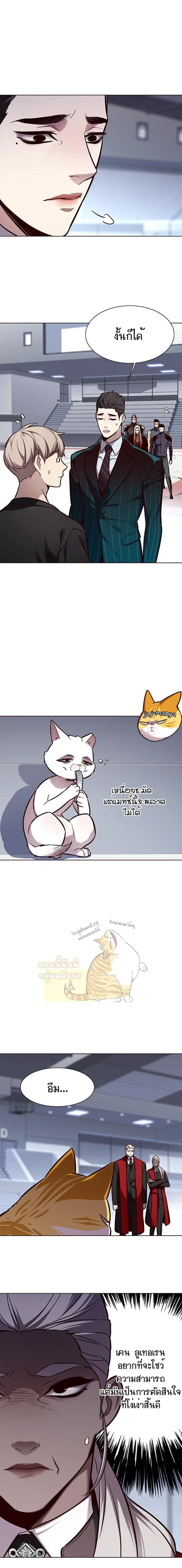 หน้า 13 จาก 19