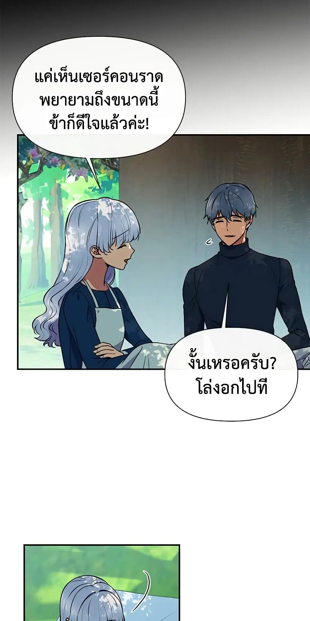 หน้า 4 จาก 43