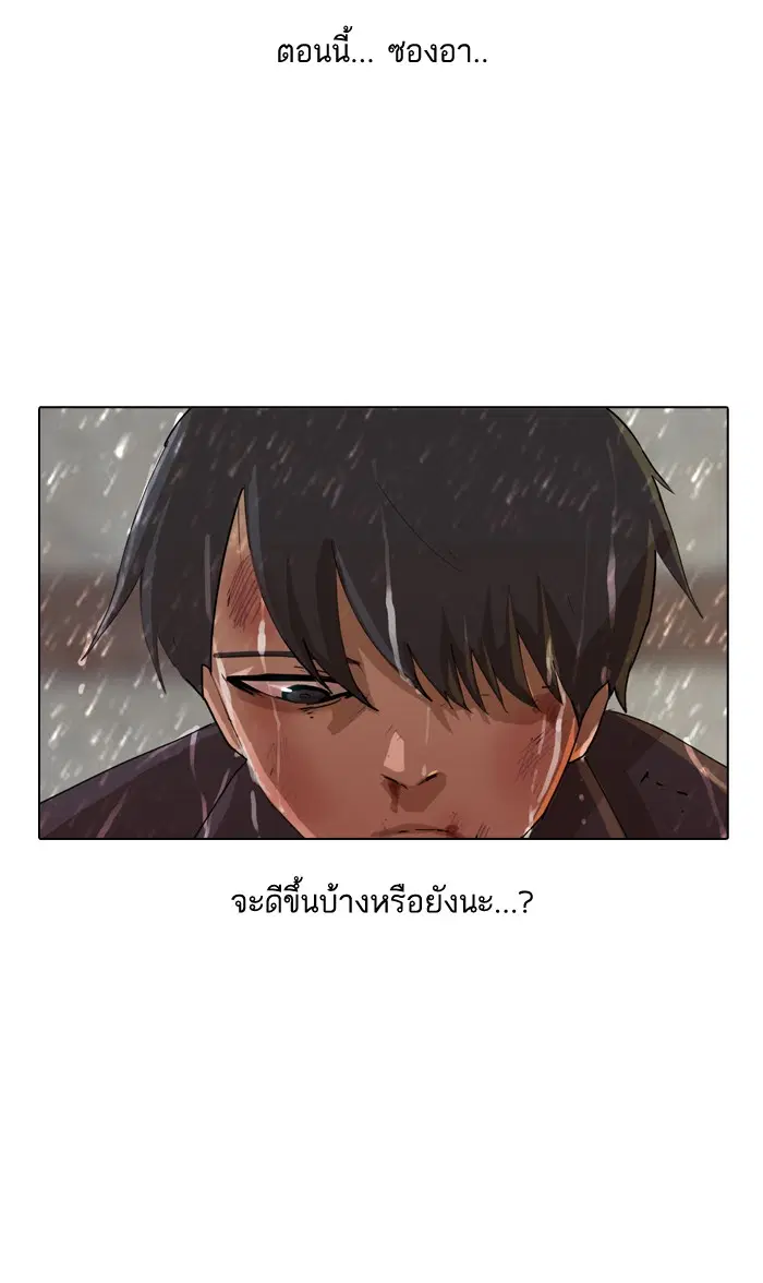 หน้า 40 จาก 86