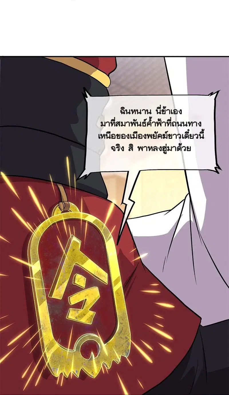 หน้า 10 จาก 64