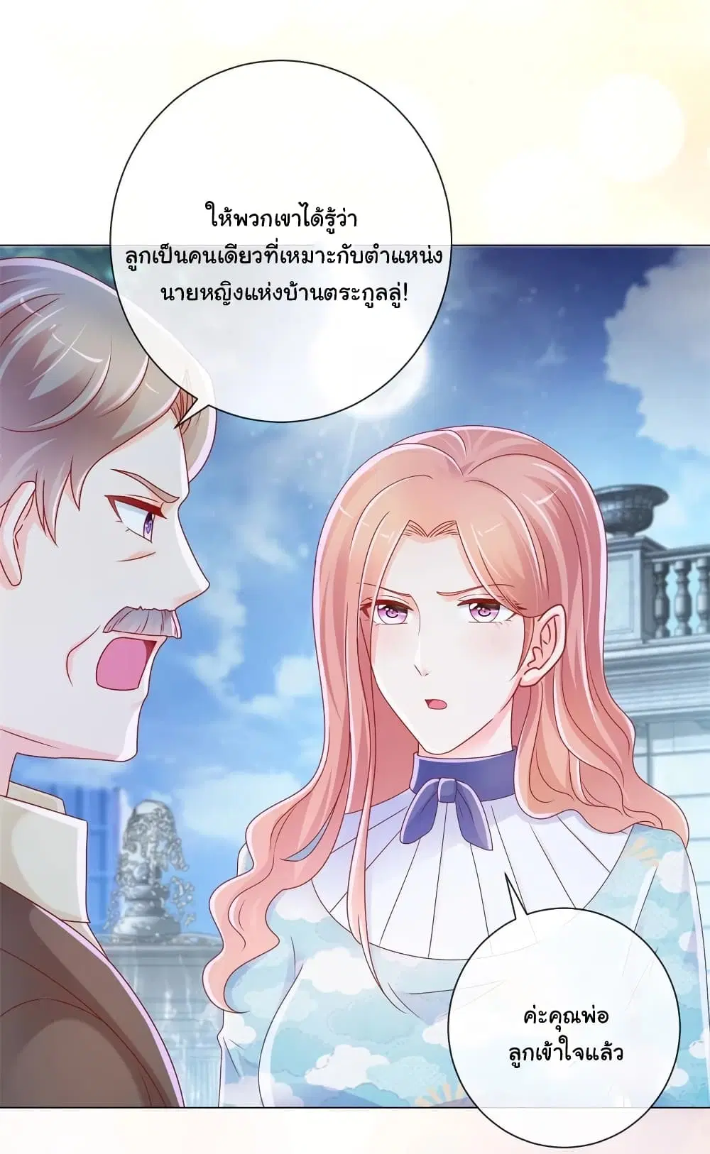 หน้า 21 จาก 34