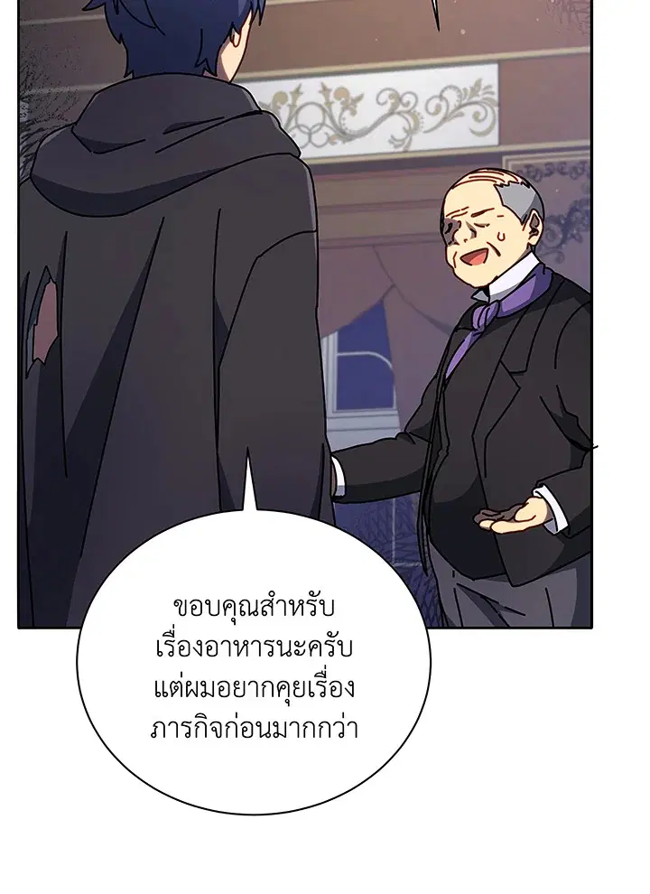 หน้า 29 จาก 118