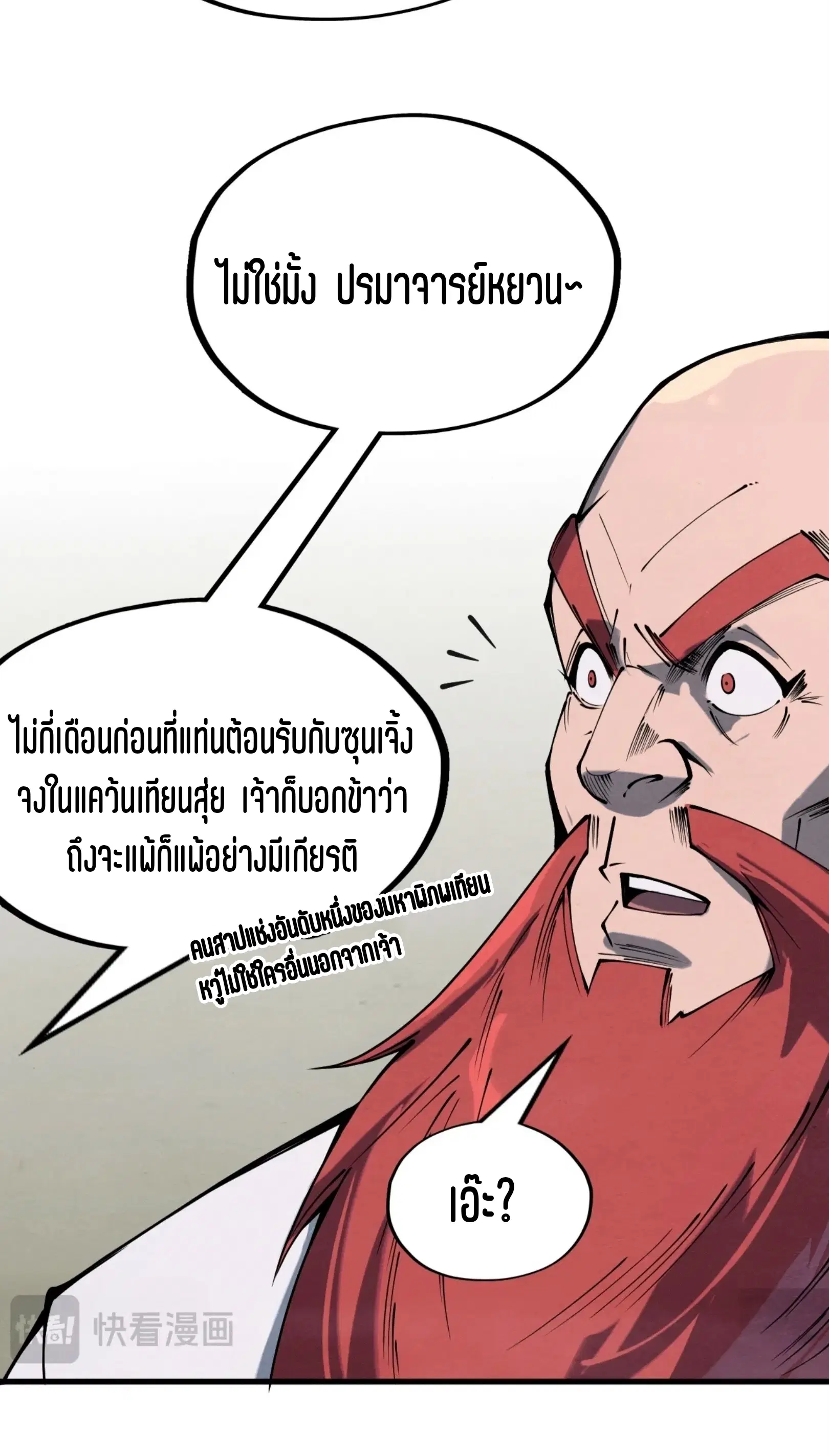 หน้า 39 จาก 61