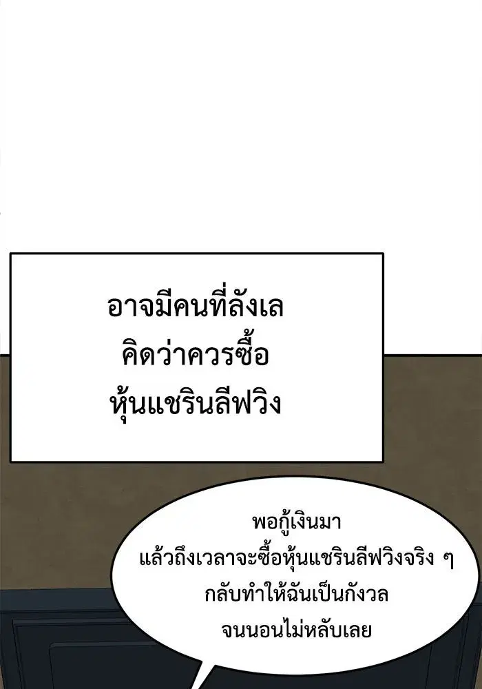 หน้า 86 จาก 169