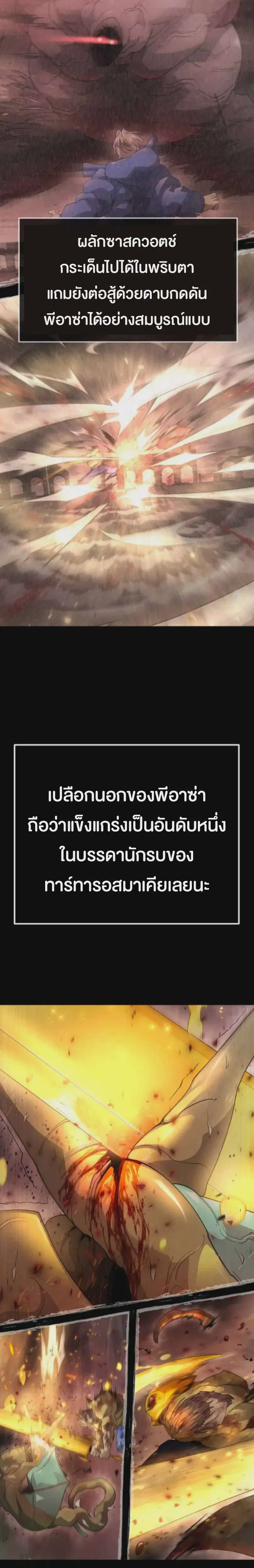 หน้า 27 จาก 62