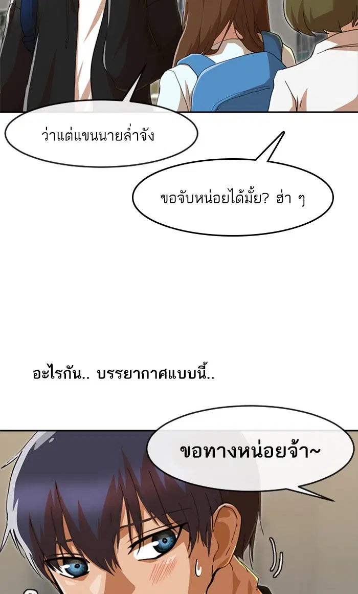 หน้า 17 จาก 108