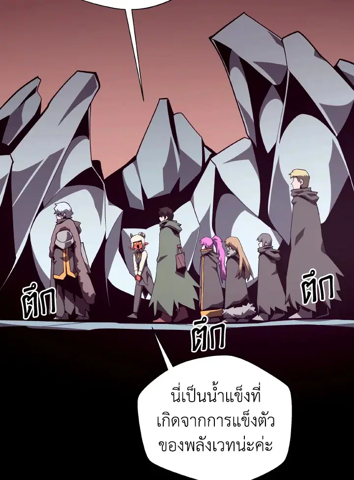 หน้า 4 จาก 114