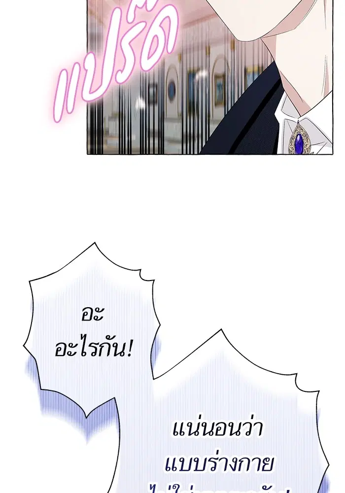 หน้า 113 จาก 124