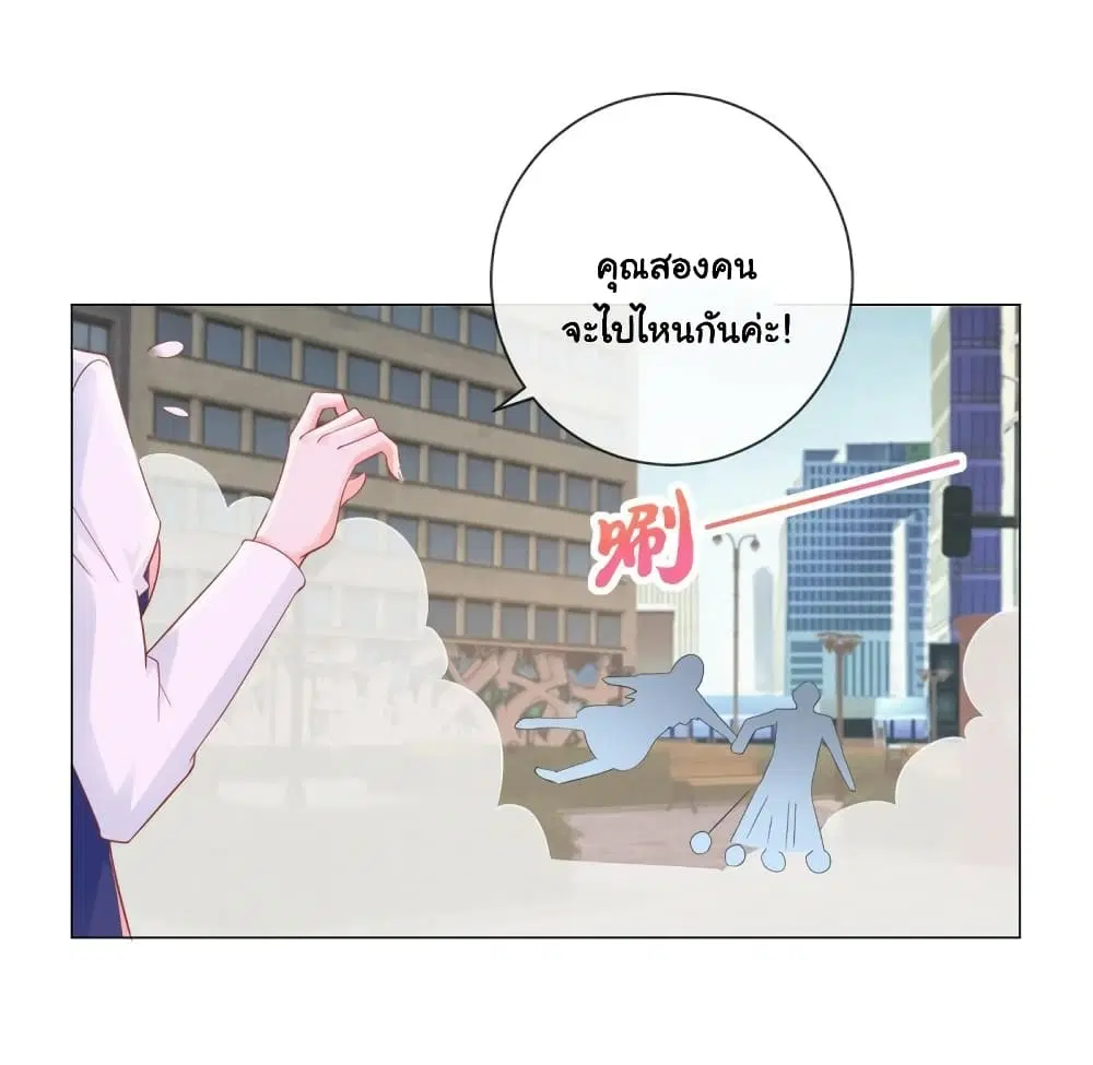 หน้า 21 จาก 32