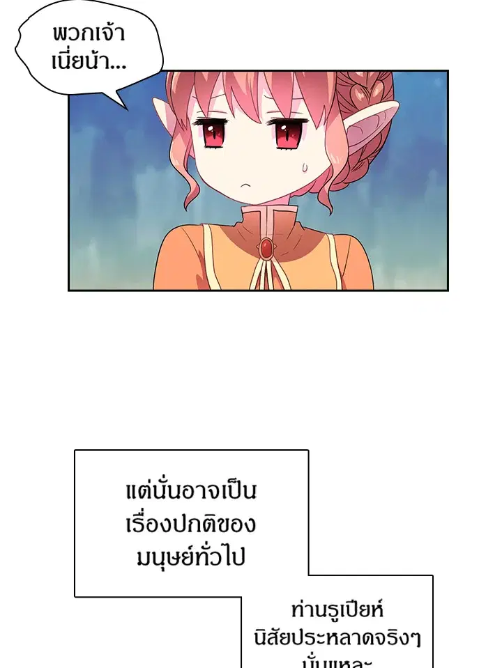 หน้า 10 จาก 47