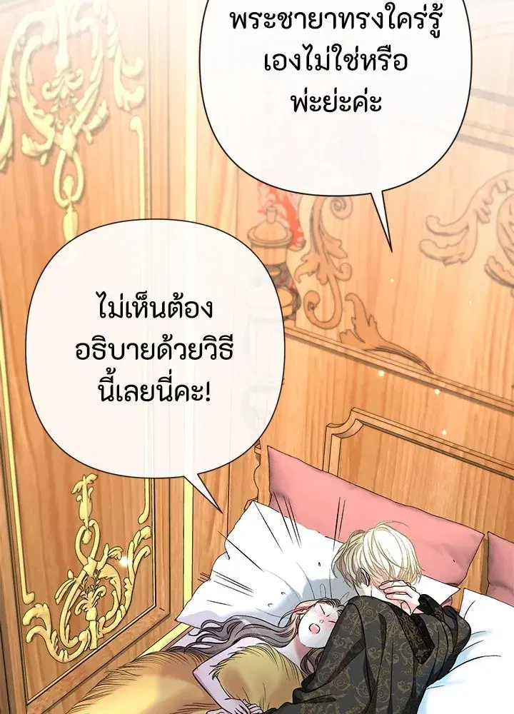 หน้า 35 จาก 137