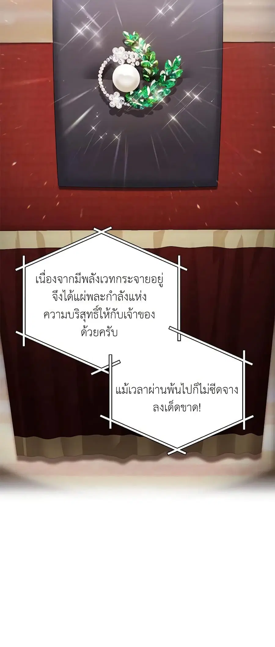 หน้า 40 จาก 44