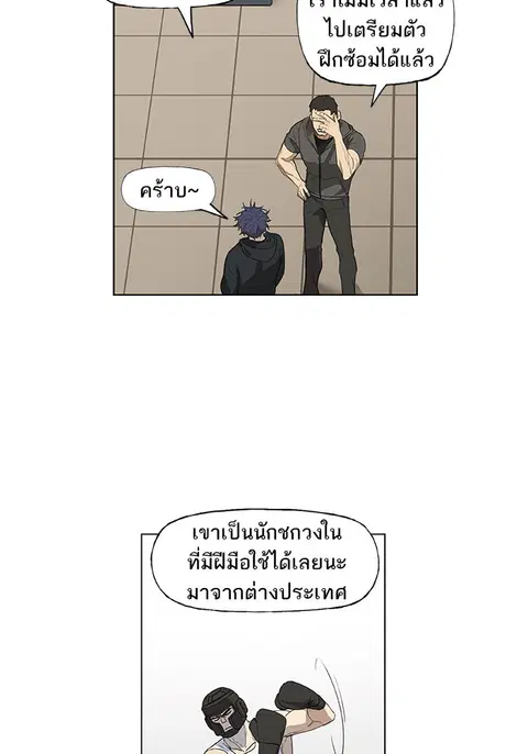 หน้า 20 จาก 79
