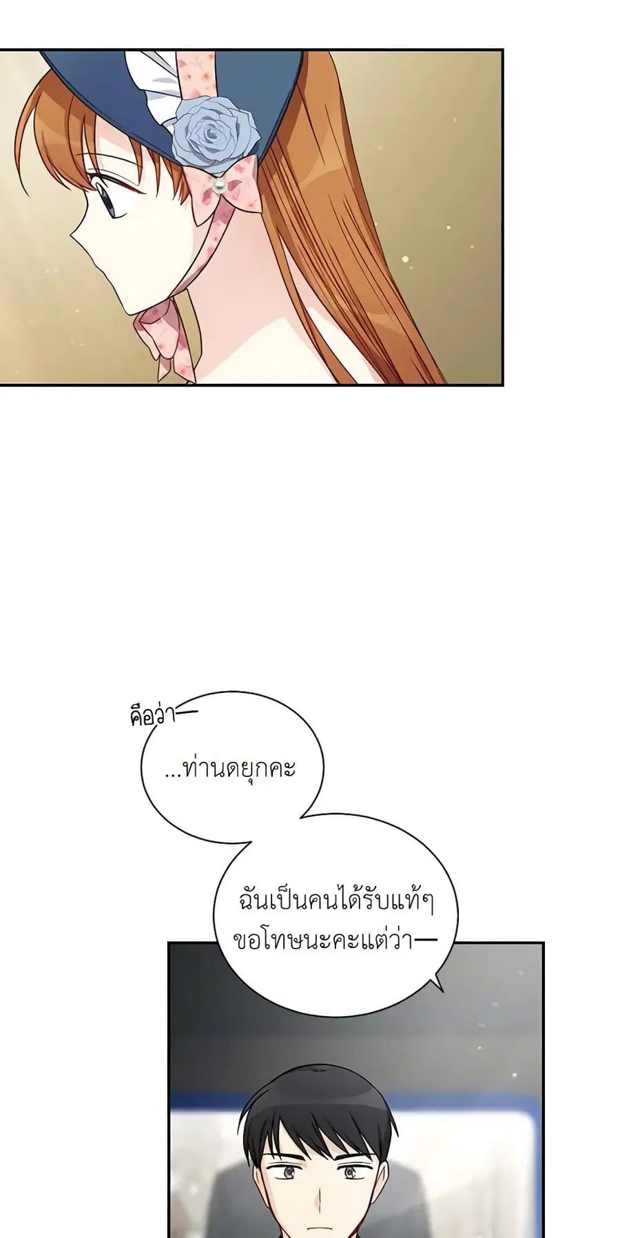 หน้า 39 จาก 45