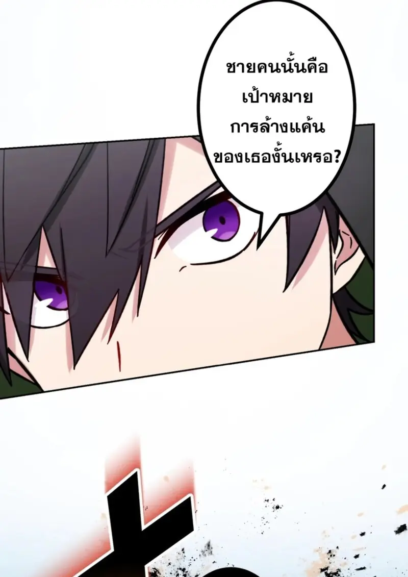 หน้า 69 จาก 109