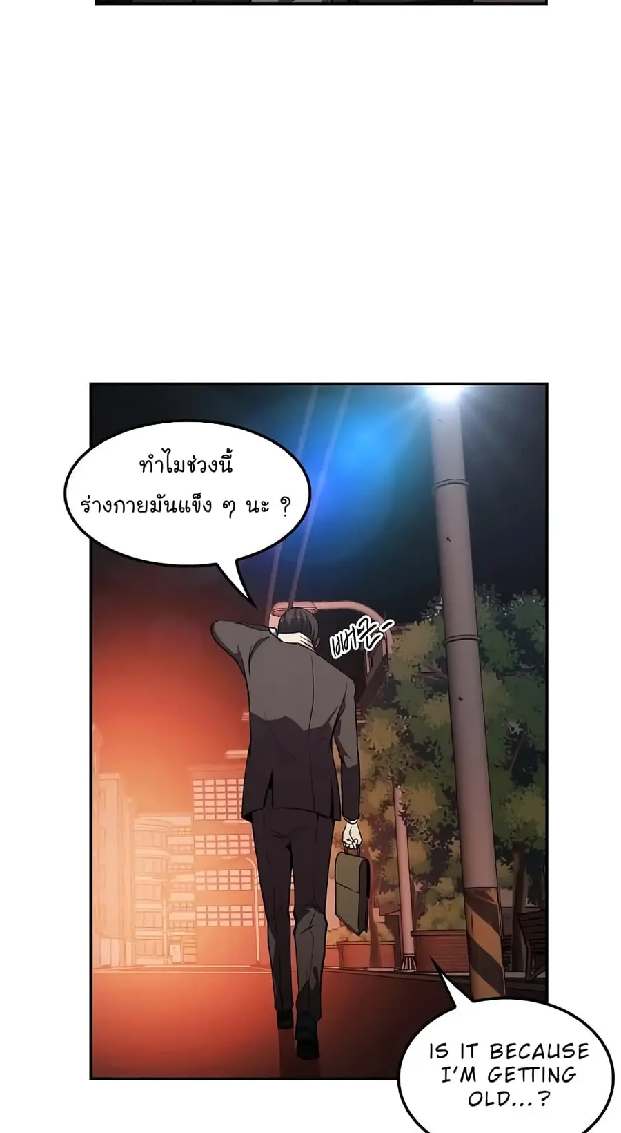 หน้า 38 จาก 78