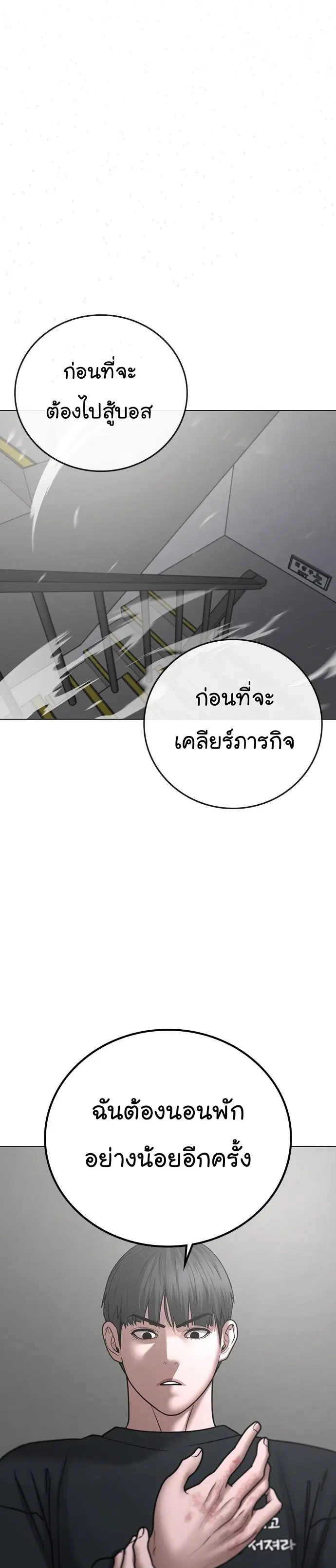 หน้า 30 จาก 62