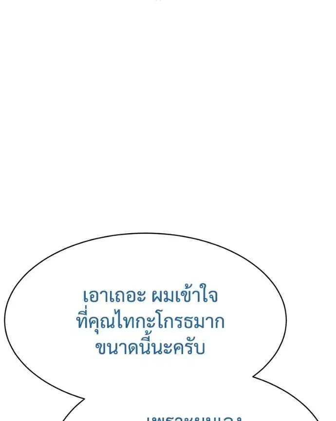 หน้า 38 จาก 227