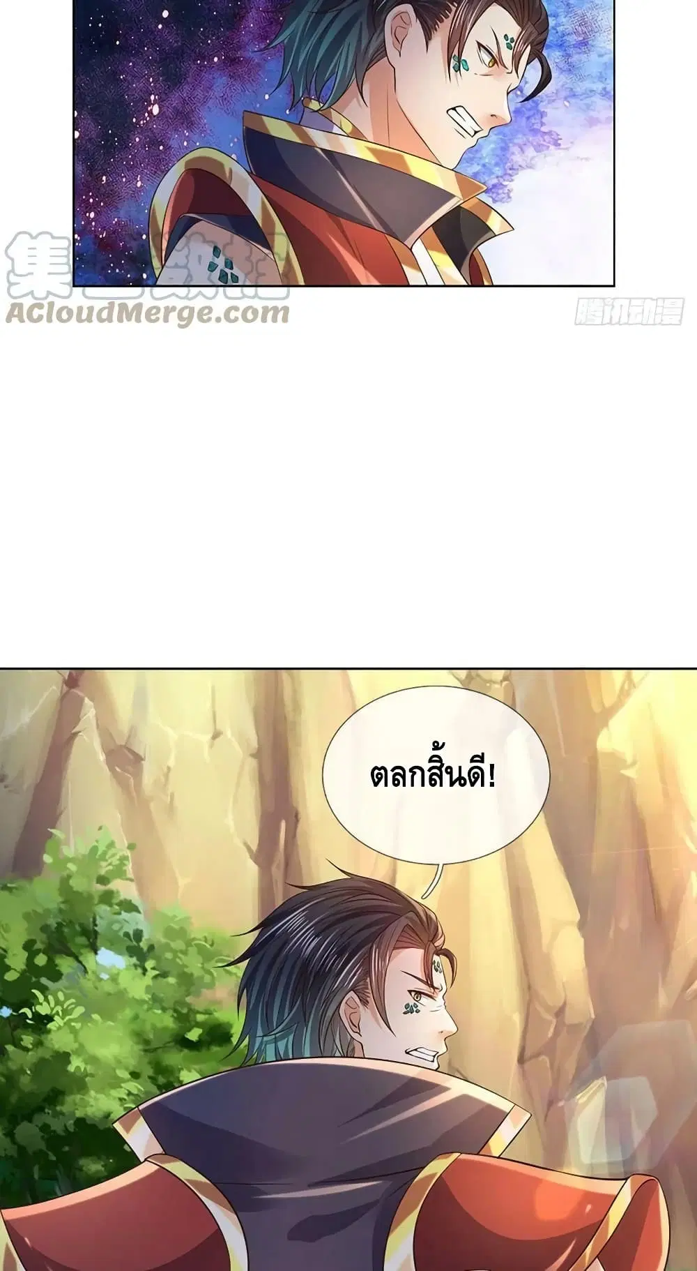 หน้า 7 จาก 42