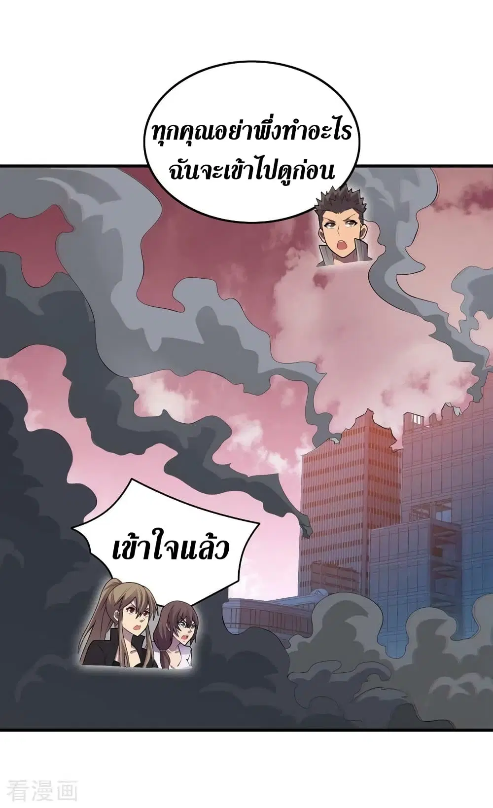 หน้า 21 จาก 27
