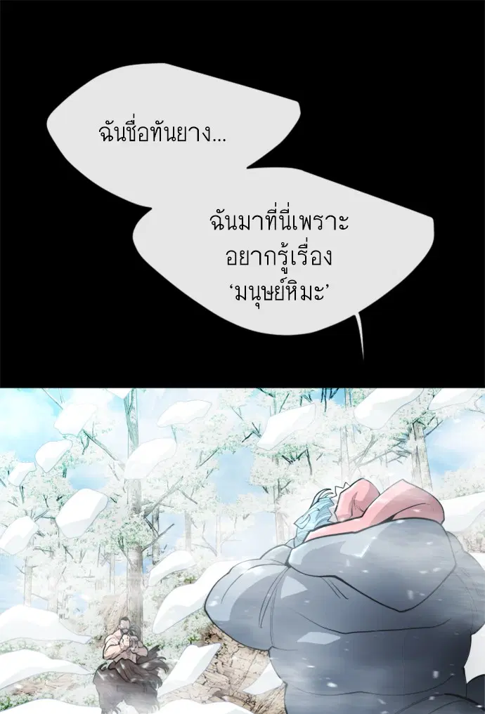 หน้า 43 จาก 119