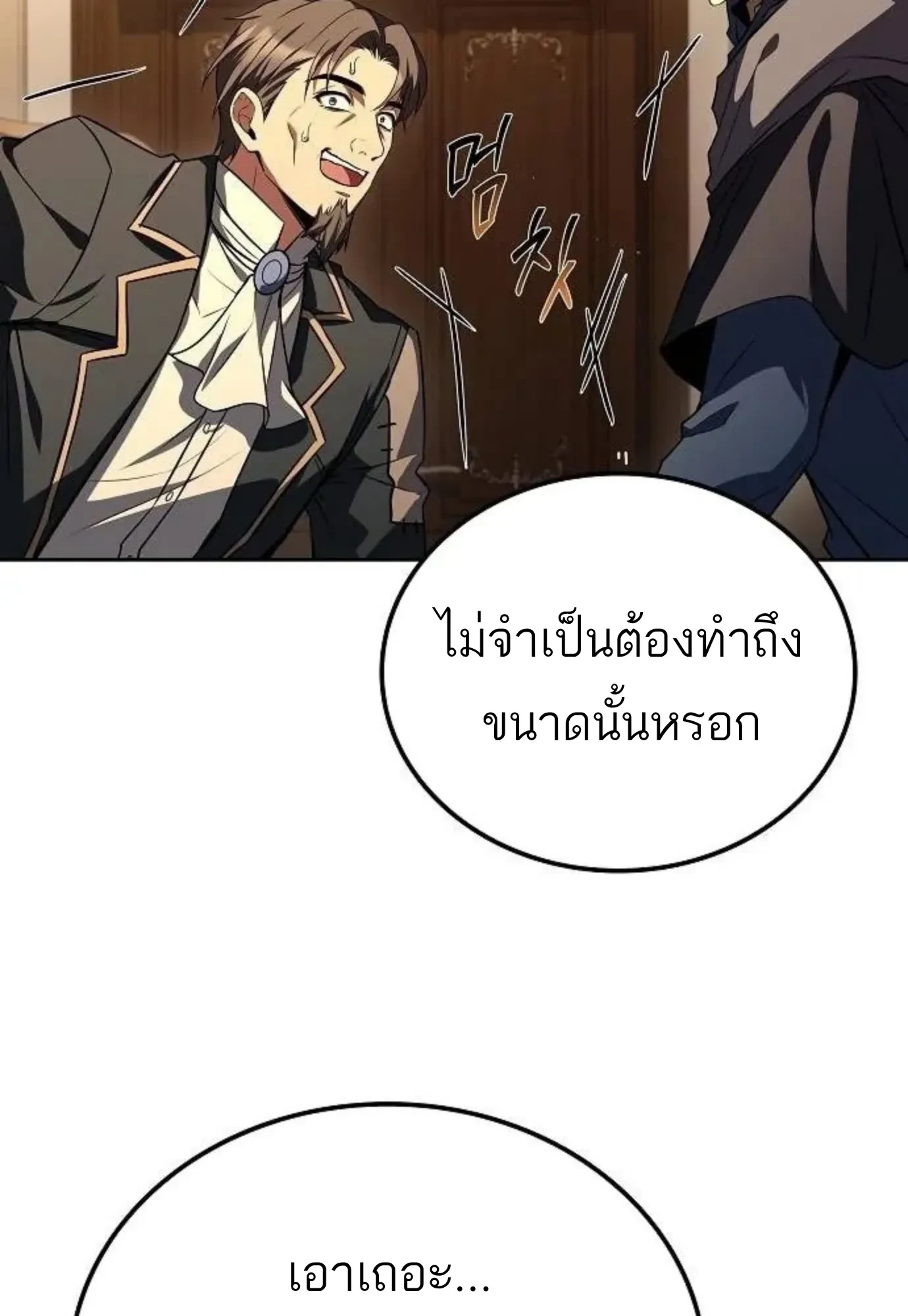 หน้า 68 จาก 134