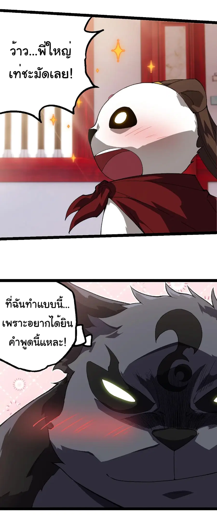 หน้า 22 จาก 39